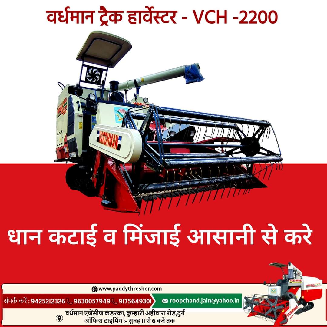 vardhman banner .image