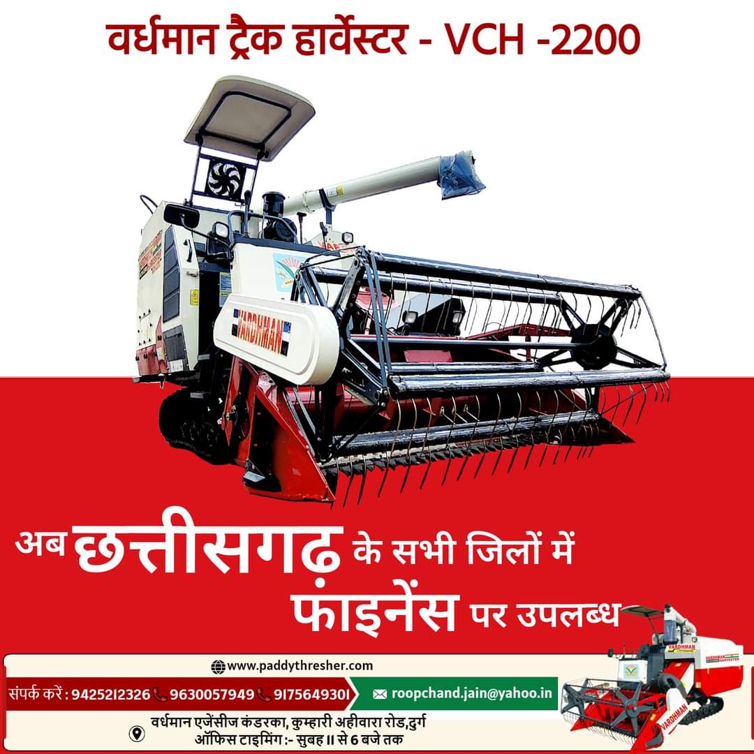 vardhman banner. Image