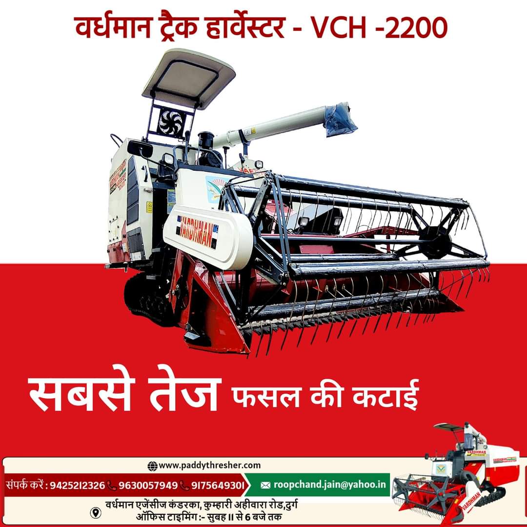 vardhman agency.image